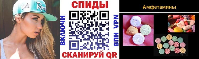купить Александровское Амфетамин VHQ