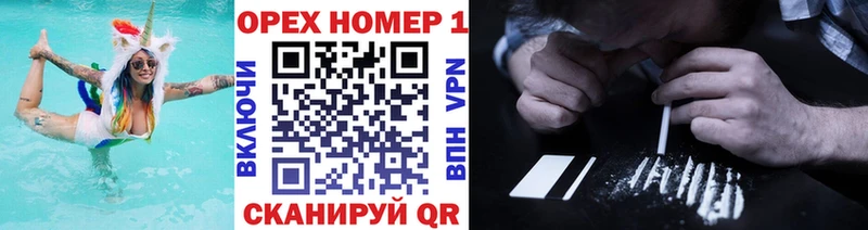 COCAIN 97% закладка Александровское