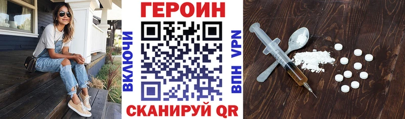 сколько стоит  Александровское  Героин герыч 