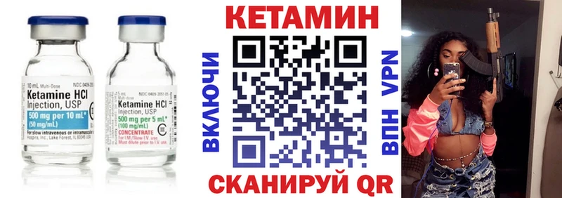 наркота  Александровское  Кетамин ketamine 