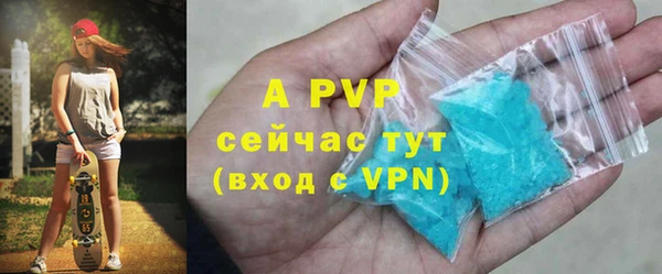 mdpv Гусиноозёрск