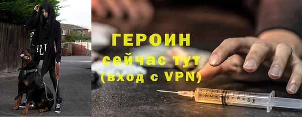 метадон Гусь-Хрустальный