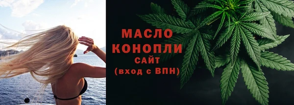 mdpv Гусиноозёрск