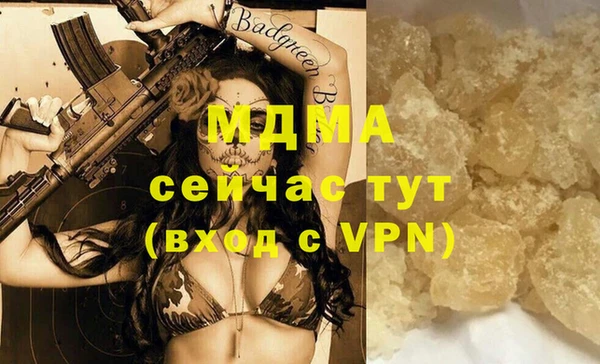 mdpv Гусиноозёрск