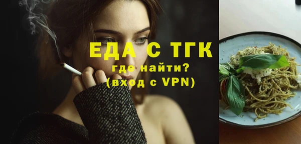 mdpv Гусиноозёрск