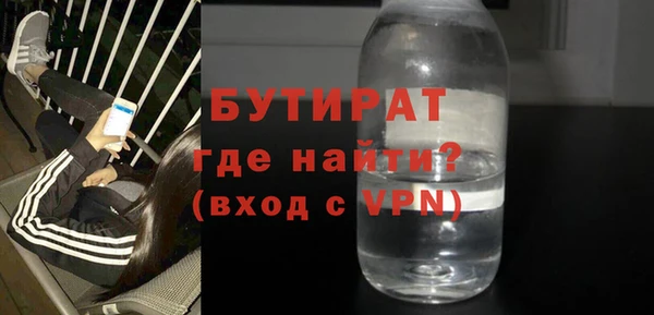 метадон Гусь-Хрустальный