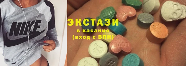 метадон Гусь-Хрустальный