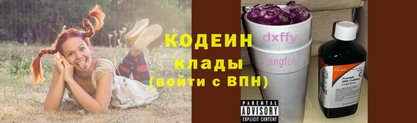 каннабис Горно-Алтайск