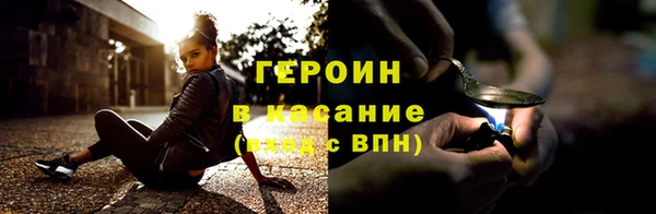 кокаин перу Горнозаводск