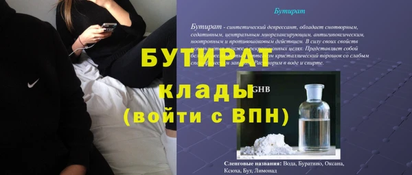 метадон Гусь-Хрустальный
