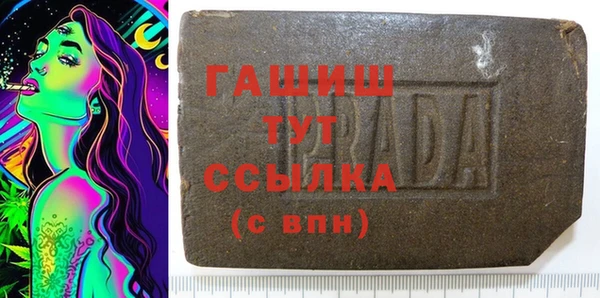 меф Горняк