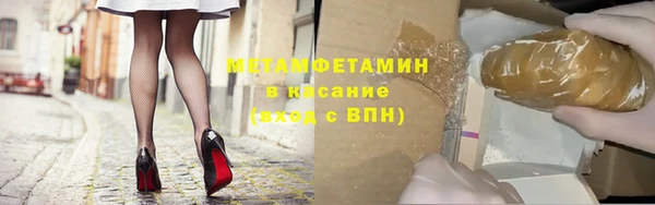 меф Горняк