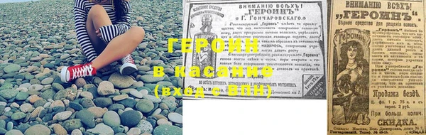 метадон Гусь-Хрустальный
