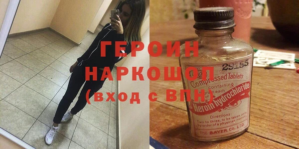 метадон Гусь-Хрустальный