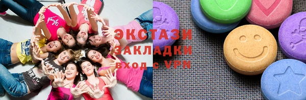 спайс Дмитров