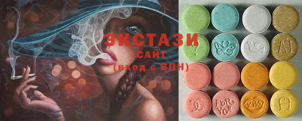 меф Горняк