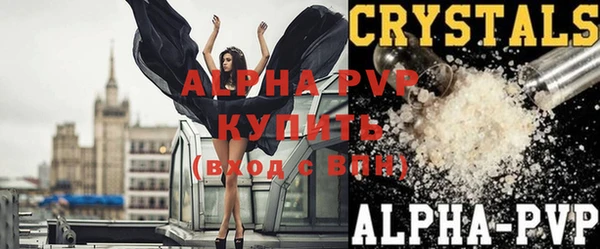 каннабис Горно-Алтайск