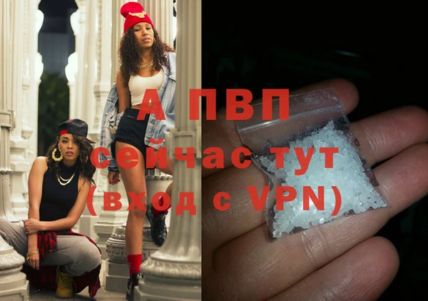 меф Горняк