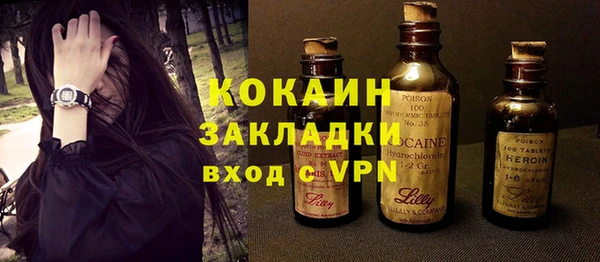 кокаин перу Горнозаводск