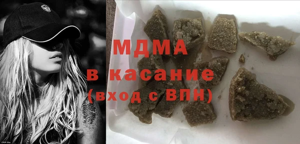 меф Горняк