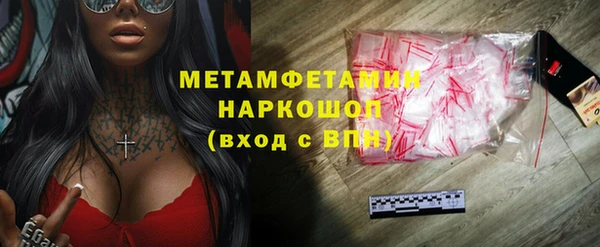 каннабис Горно-Алтайск