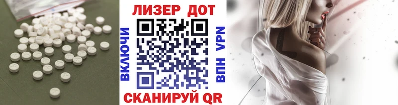 ОМГ ОМГ ссылки  сколько стоит  Александровское  Лсд 25 экстази кислота 