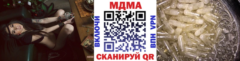 МДМА VHQ  Александровское 