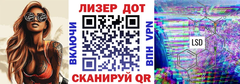 Марки NBOMe 1500мкг Александровское