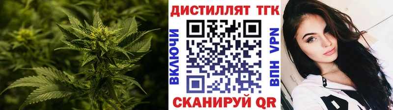 Дистиллят ТГК концентрат  блэк спрут ссылки  Александровское  продажа наркотиков 